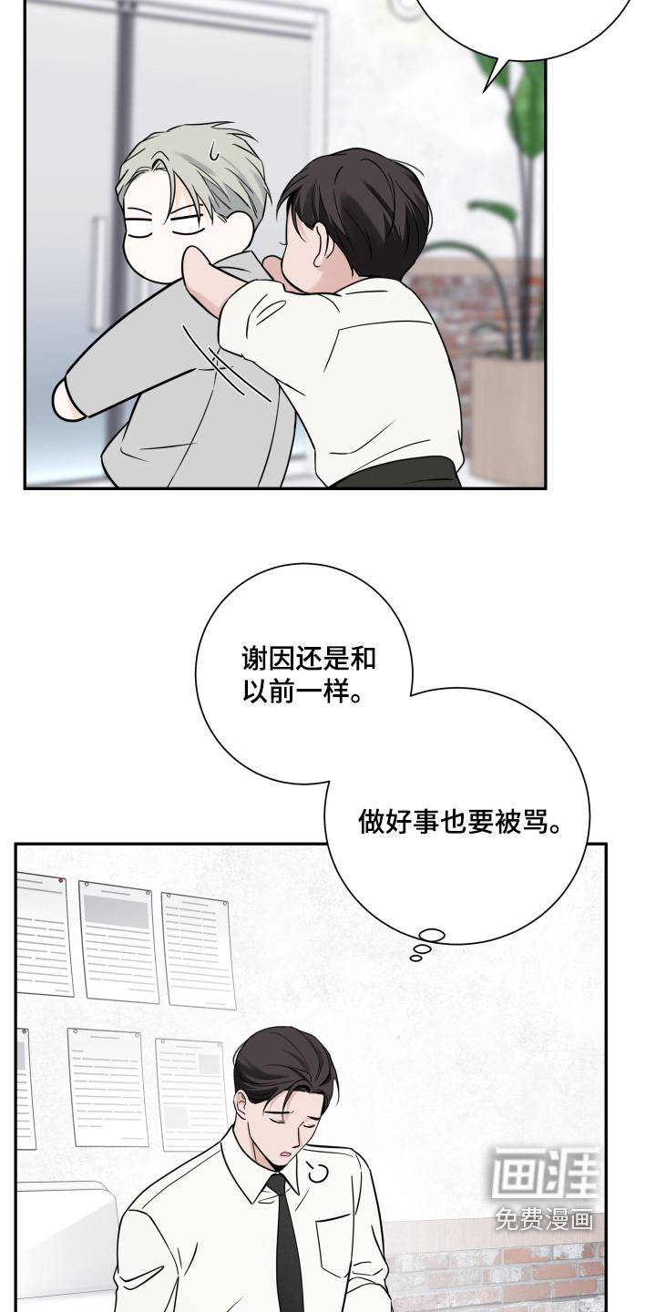 第103话1