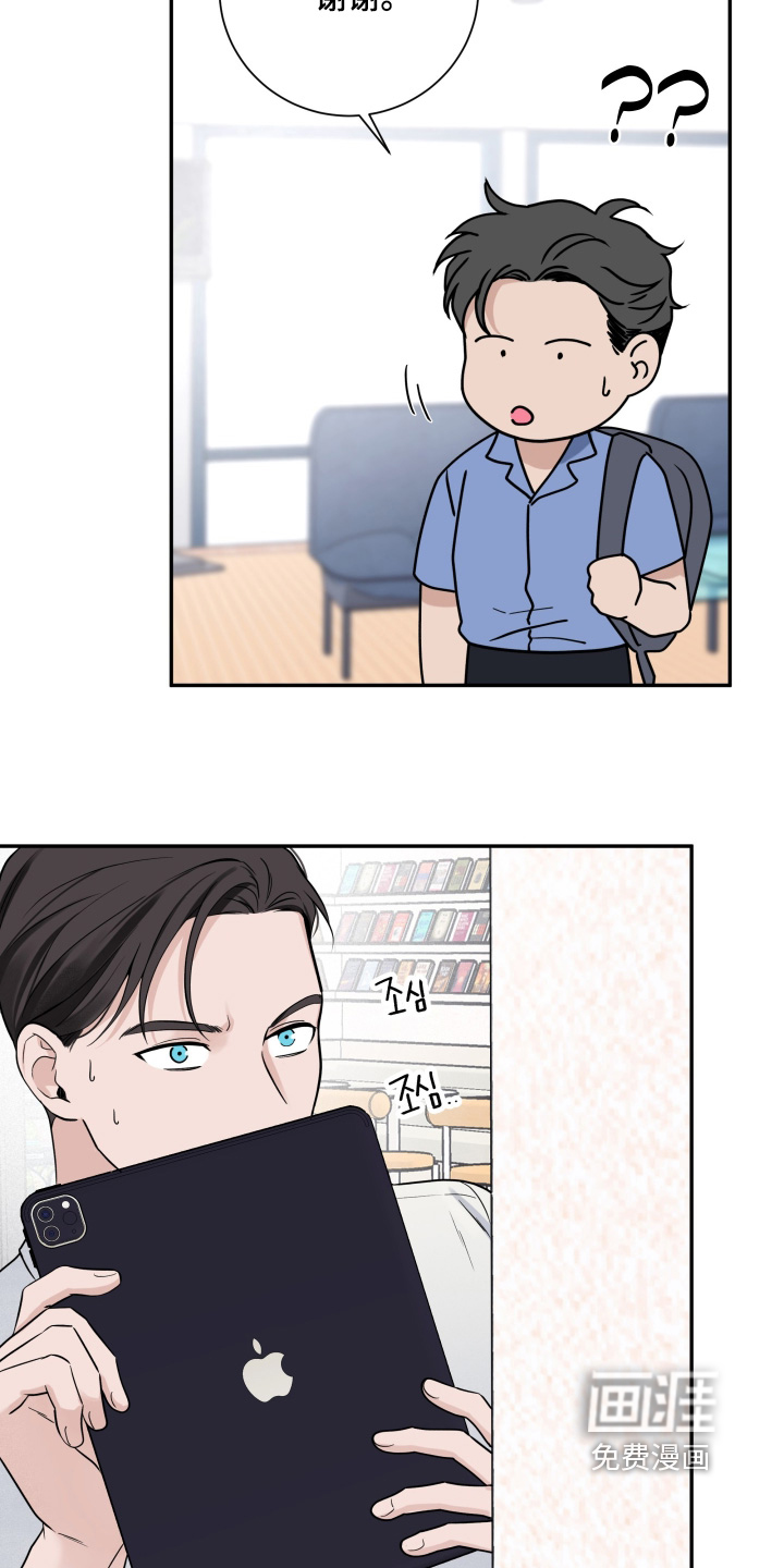 第103话23