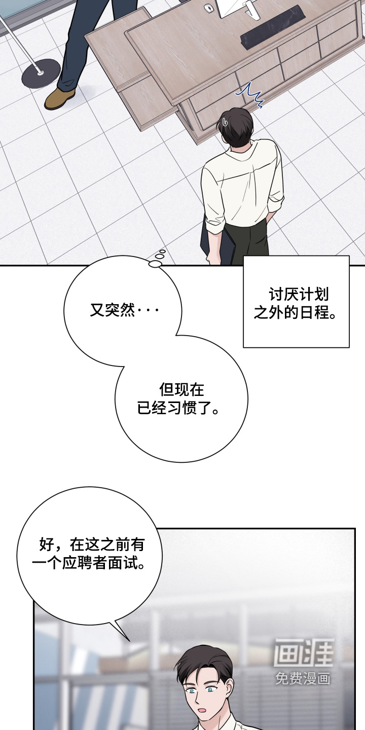 第103话11