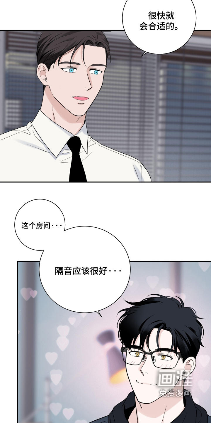 第103话7