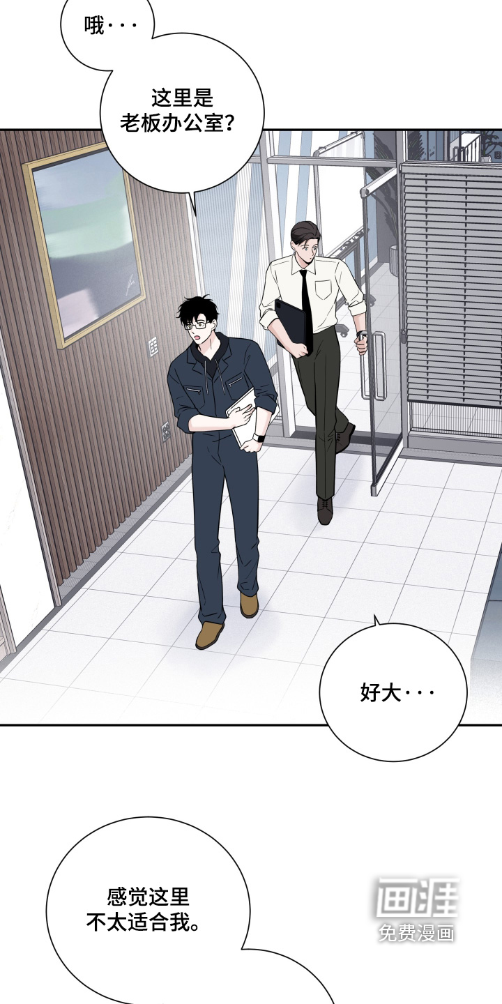 第103话5
