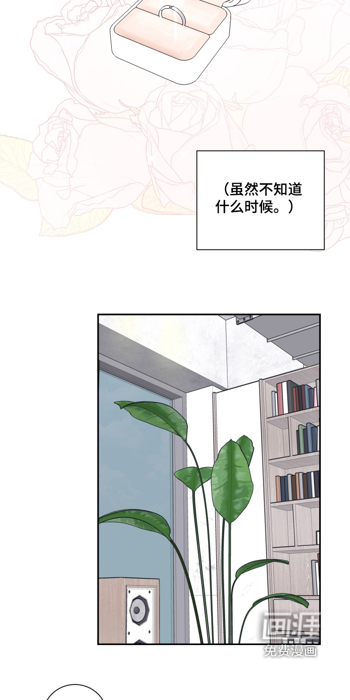 第103话4
