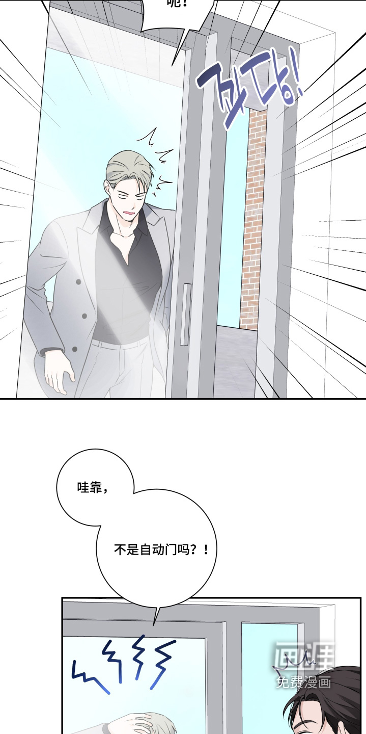 第100话18