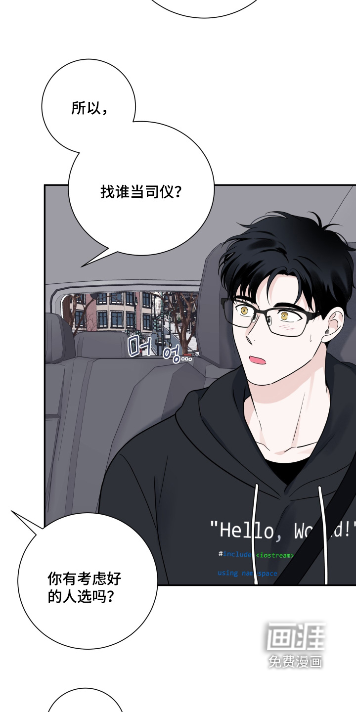 第100话4