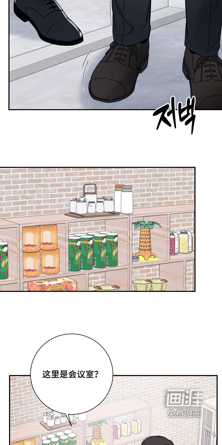 第100话24