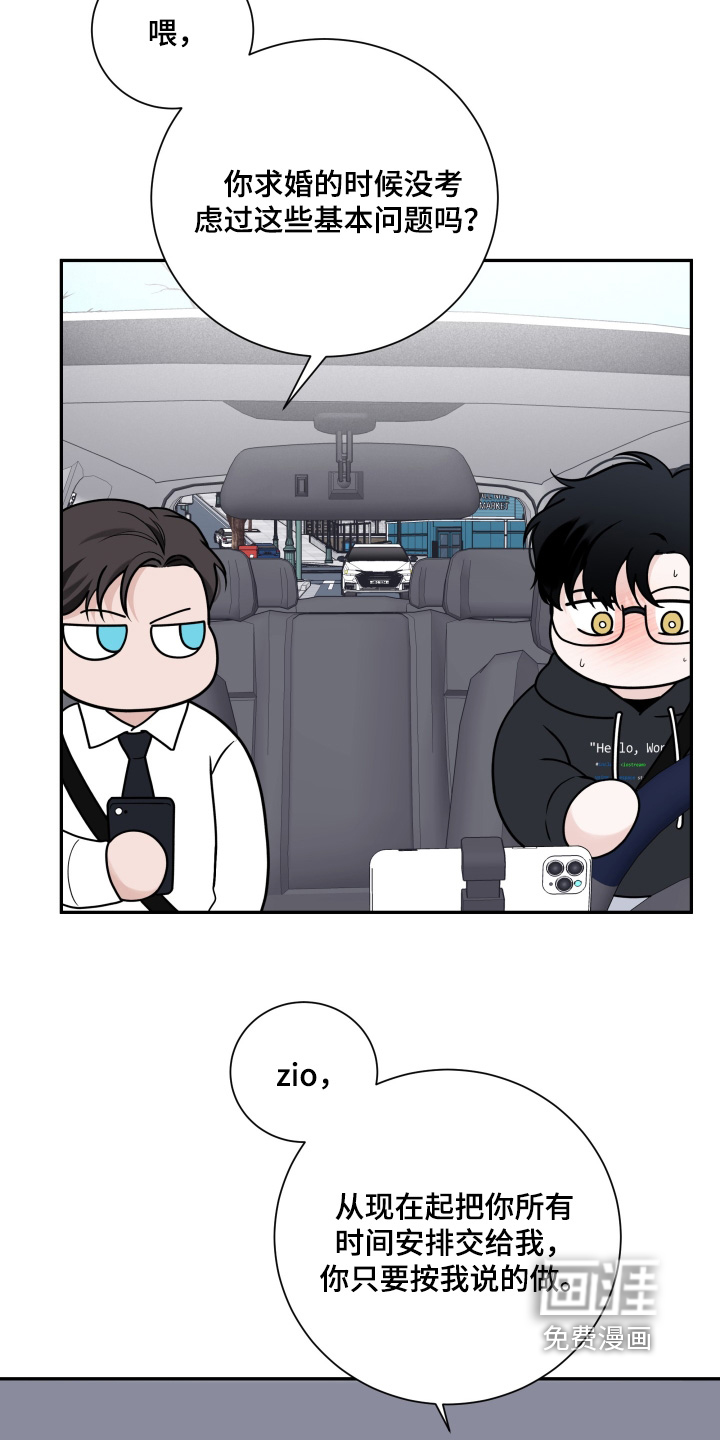第100话5