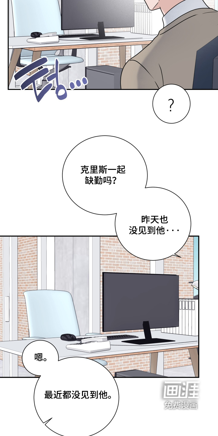 第100话12