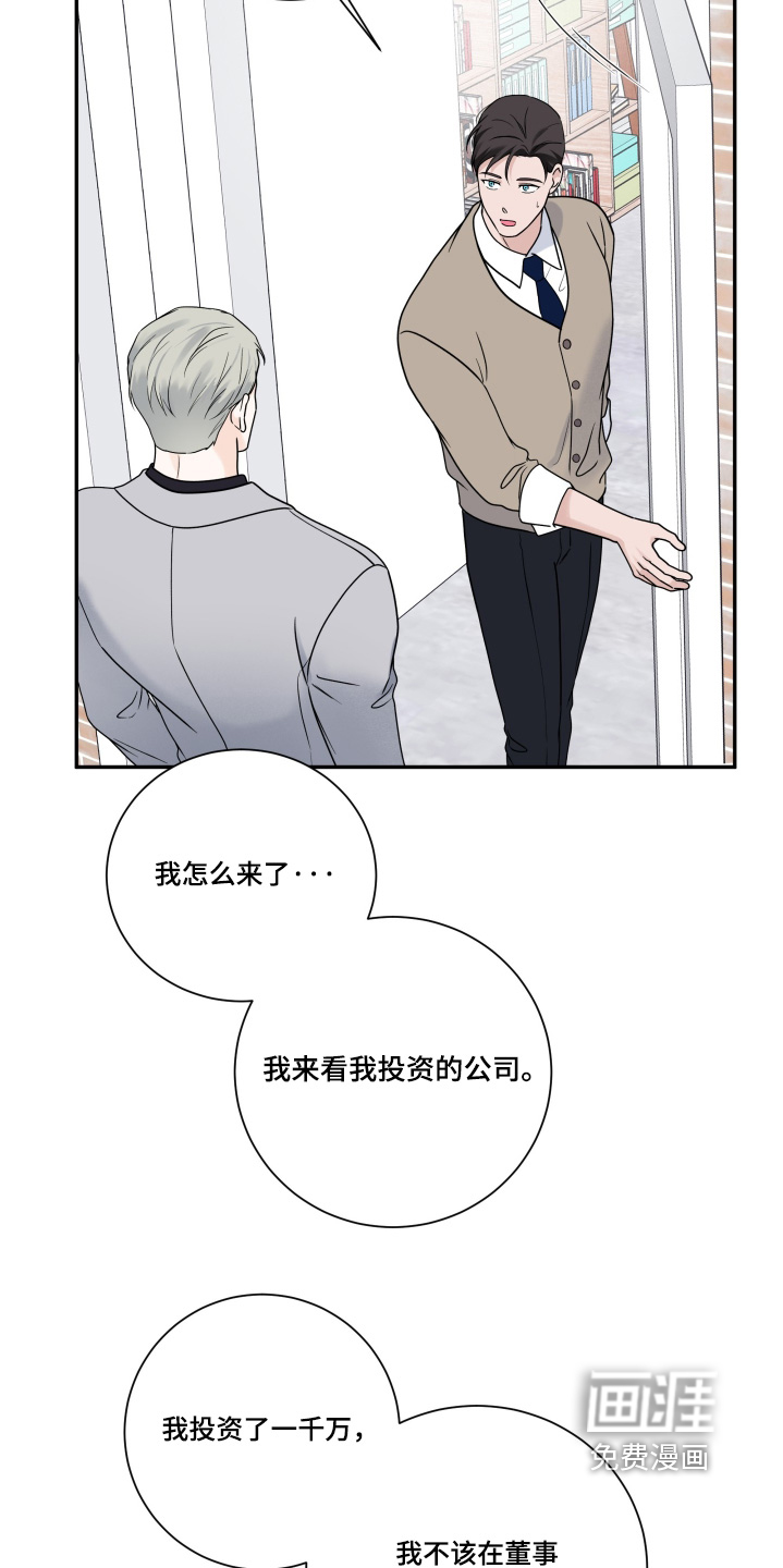 第100话20