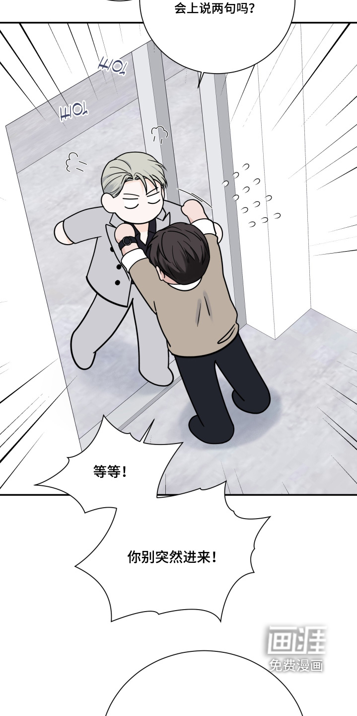 第100话21
