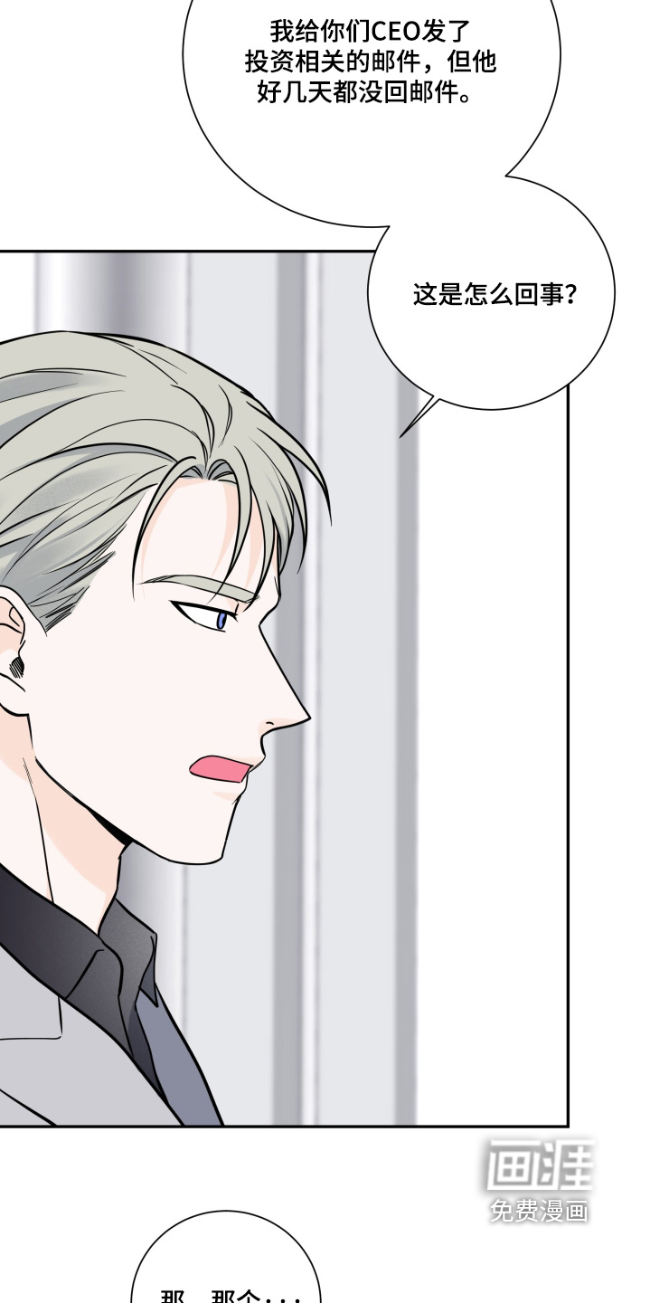 第100话22