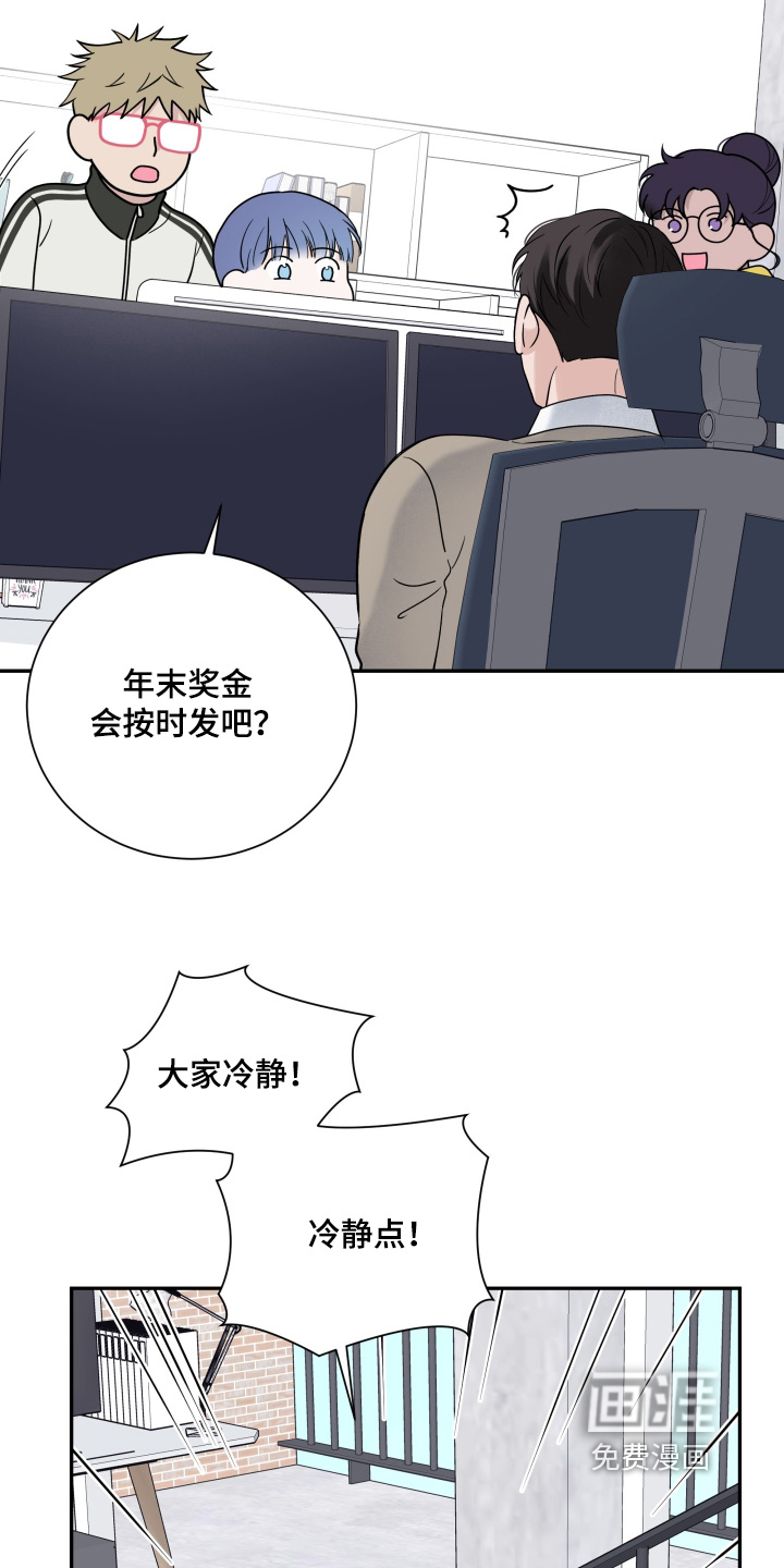 第100话9