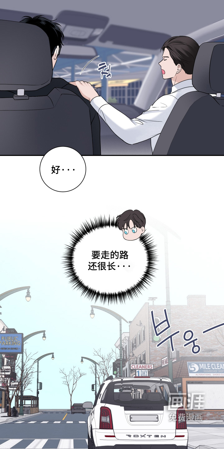 第100话6