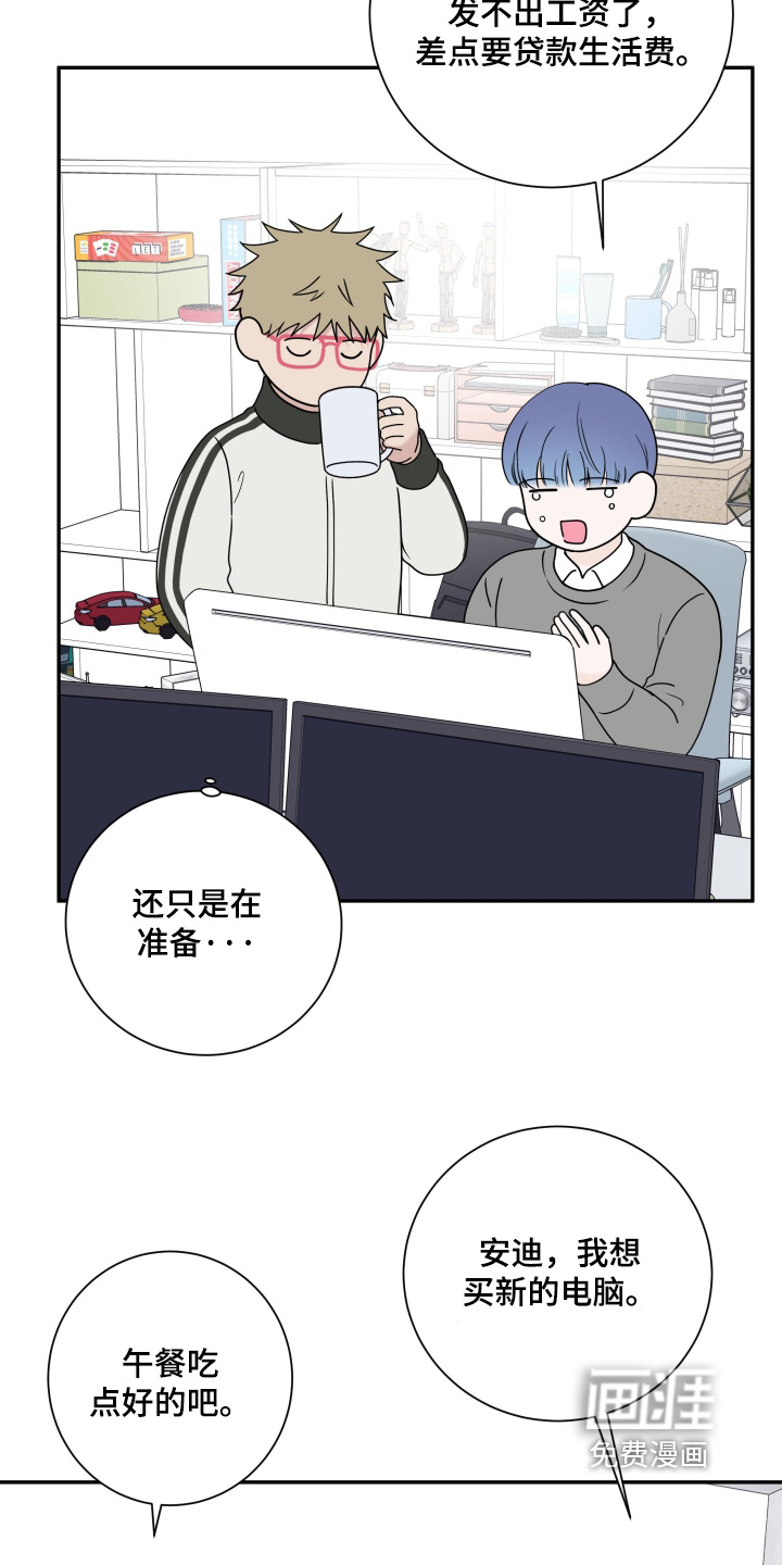 第100话8