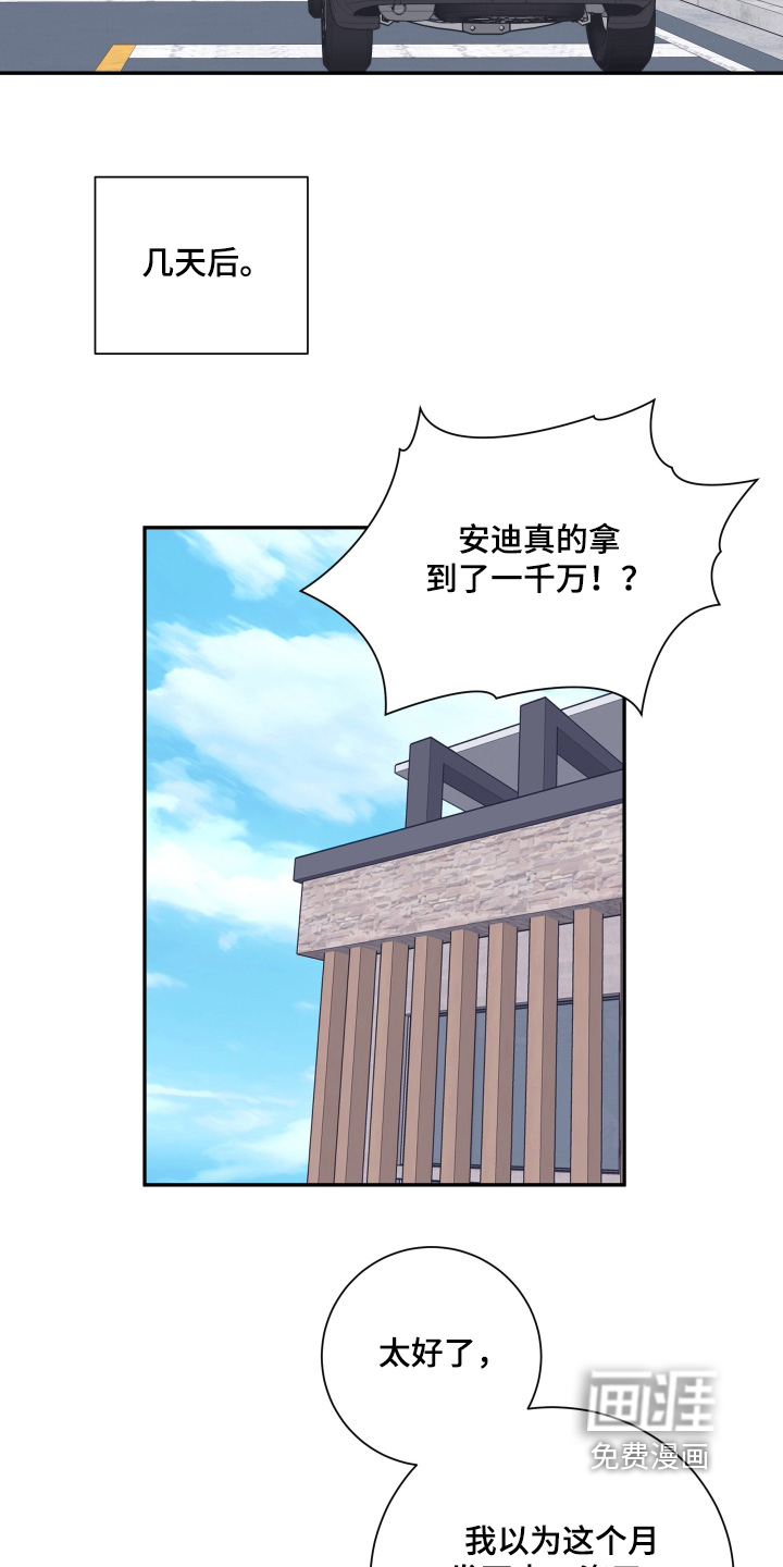 第100话7