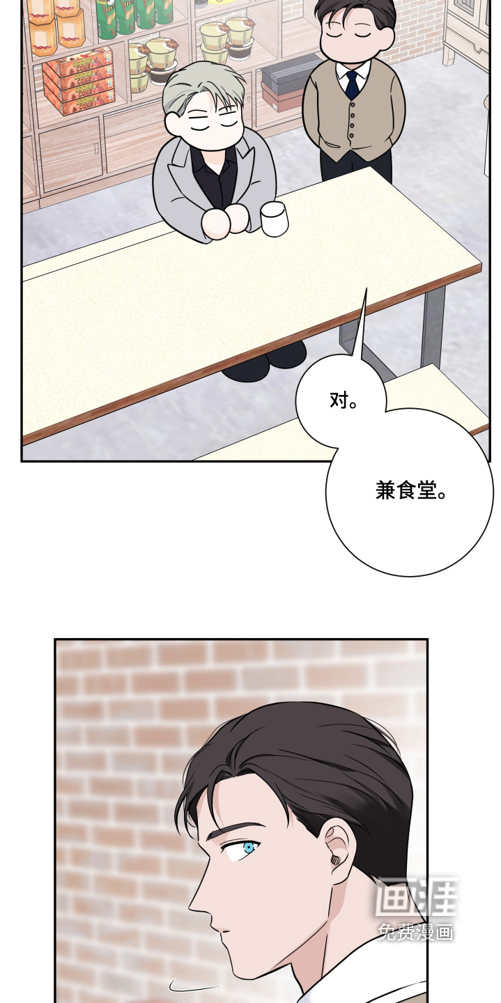 第100话25