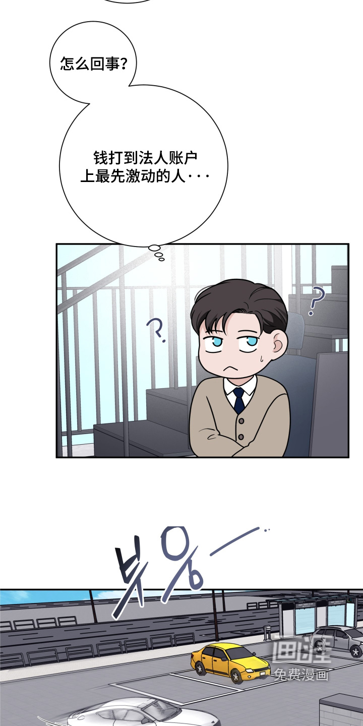 第100话13