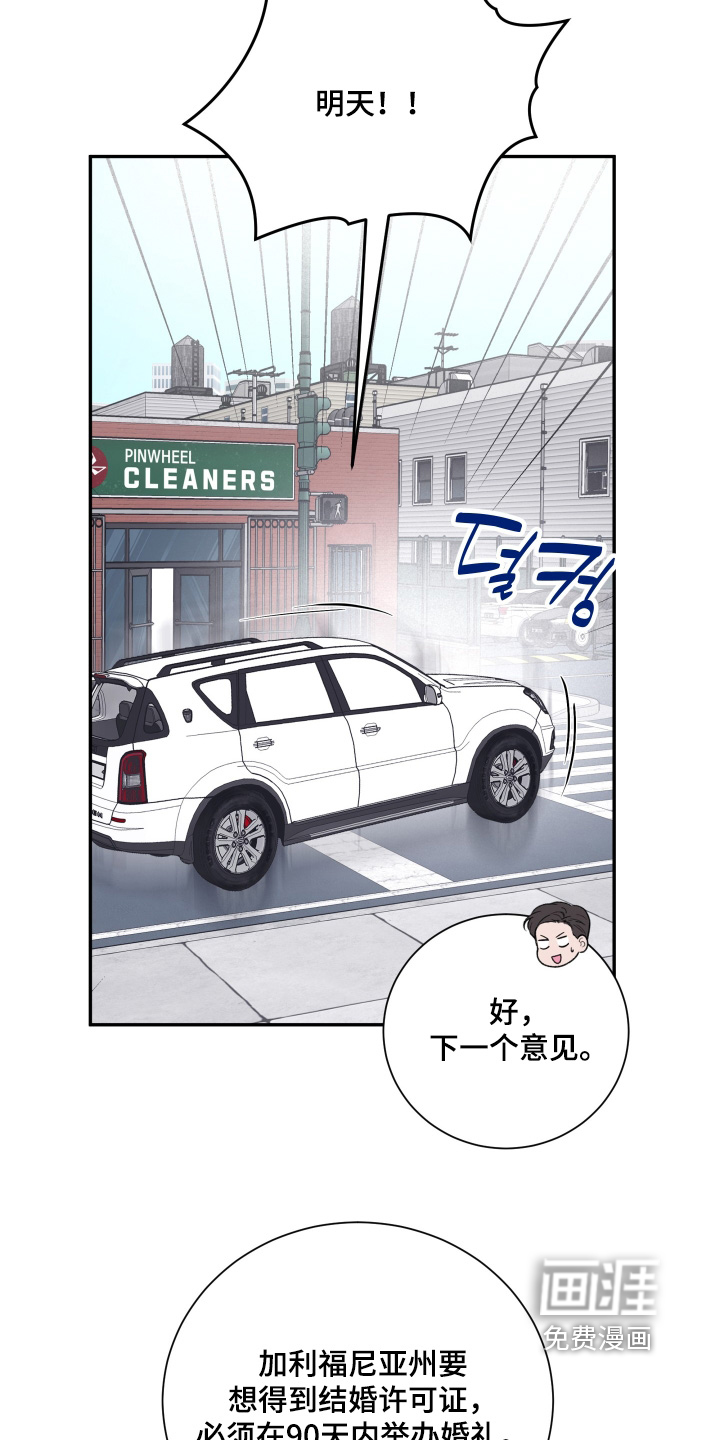 第100话2