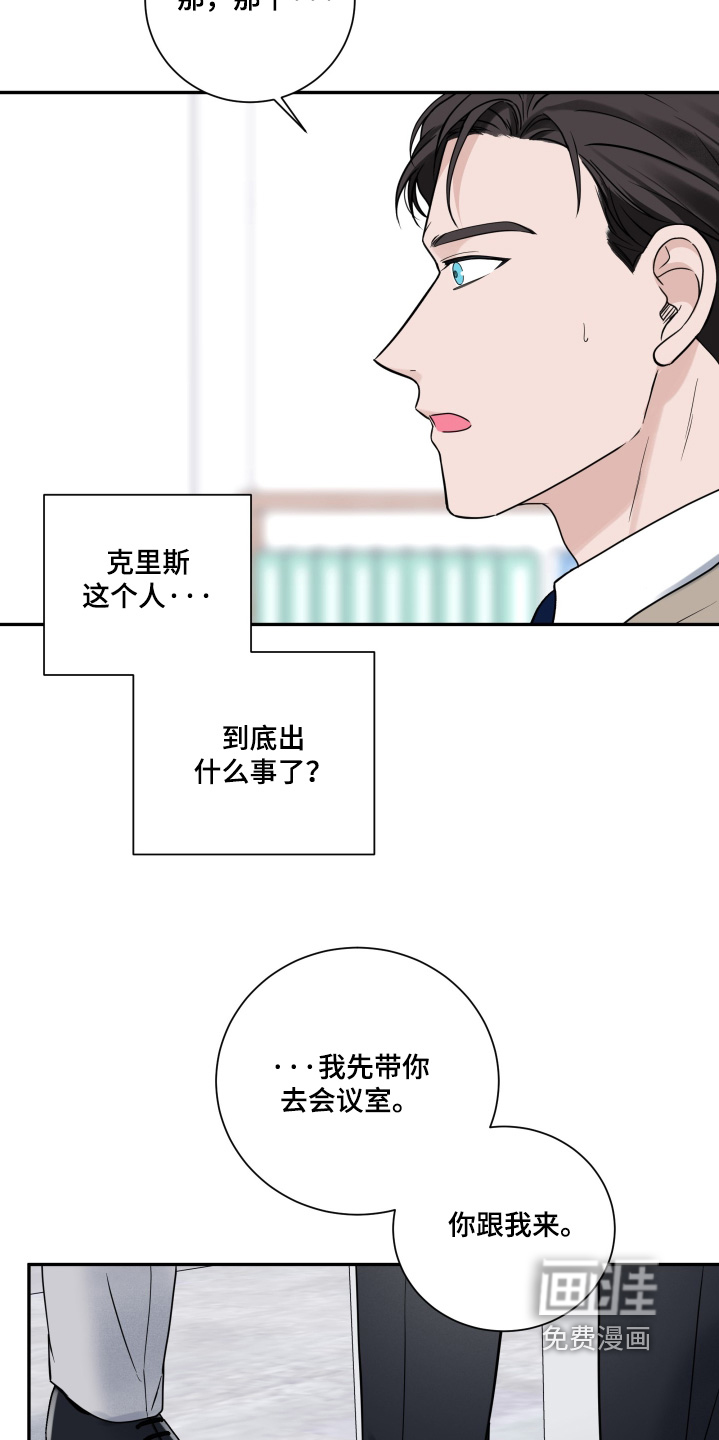 第100话23