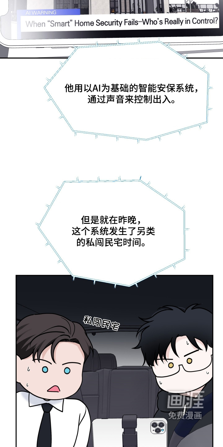 第99话9