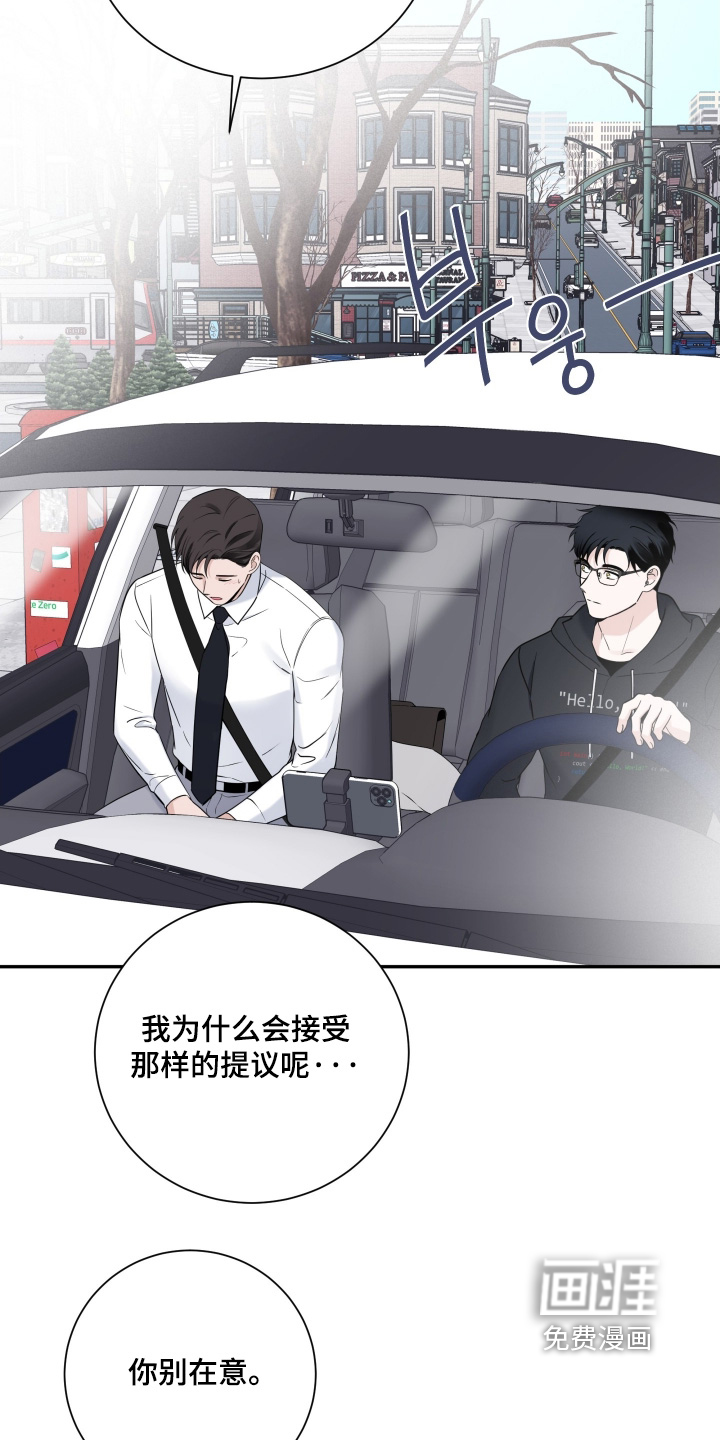 第99话18
