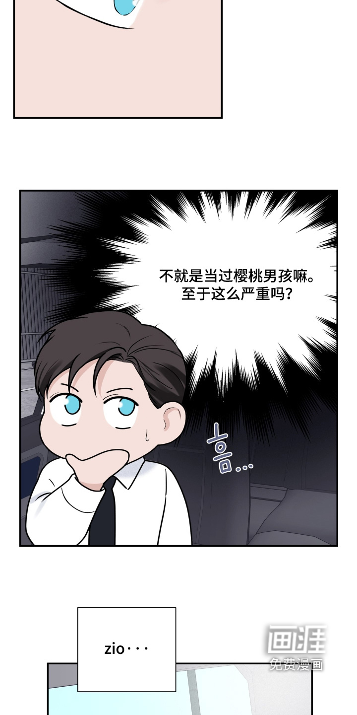 第99话21