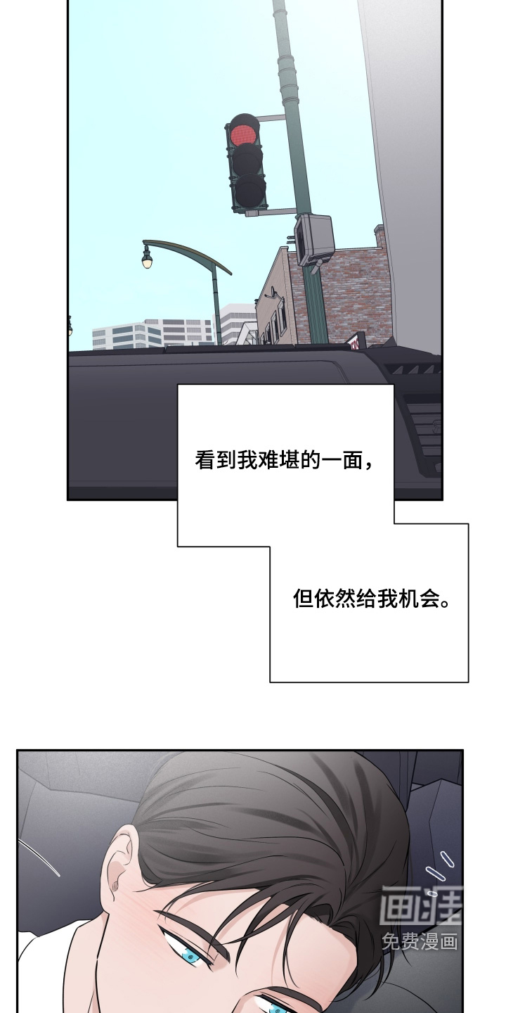 第99话22