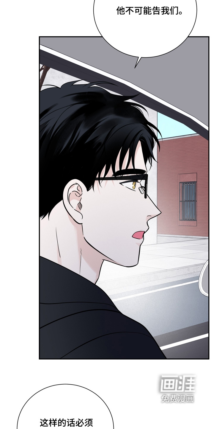 第99话13