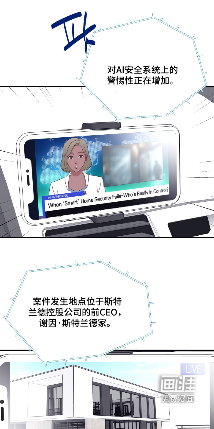 第99话8
