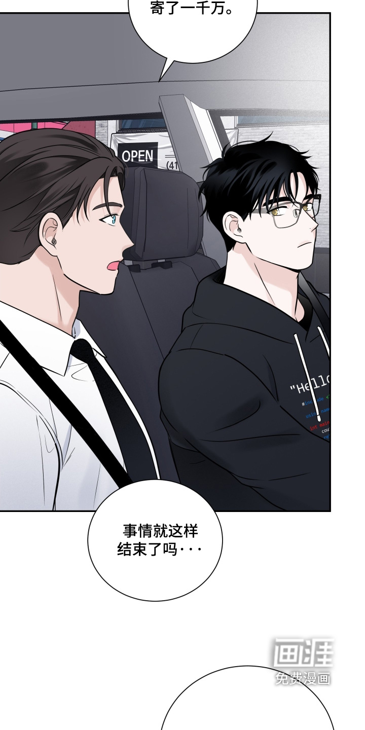 第99话12