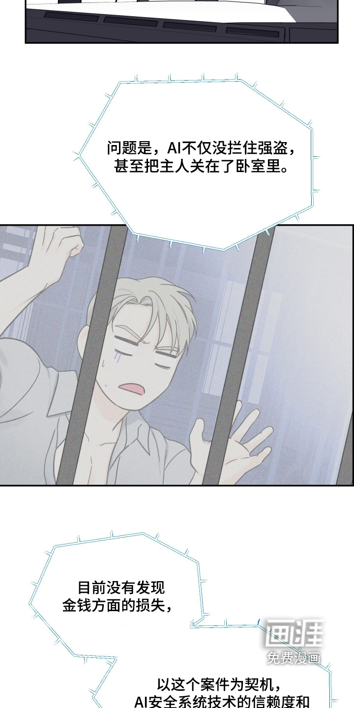 第99话10