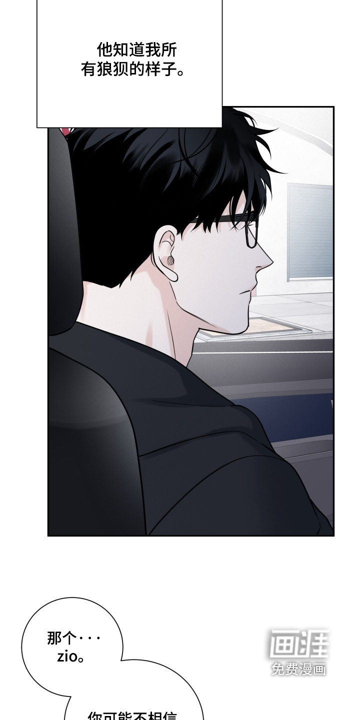 第99话16