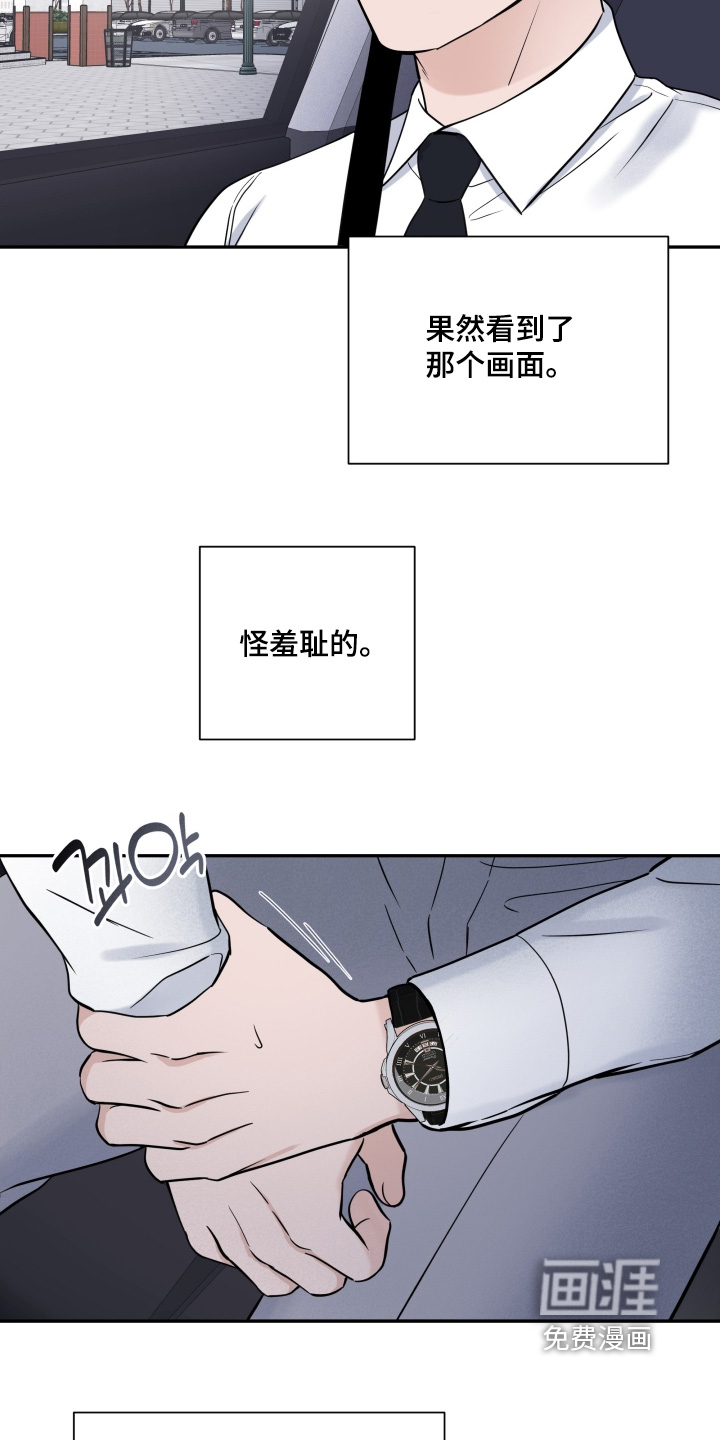 第99话15