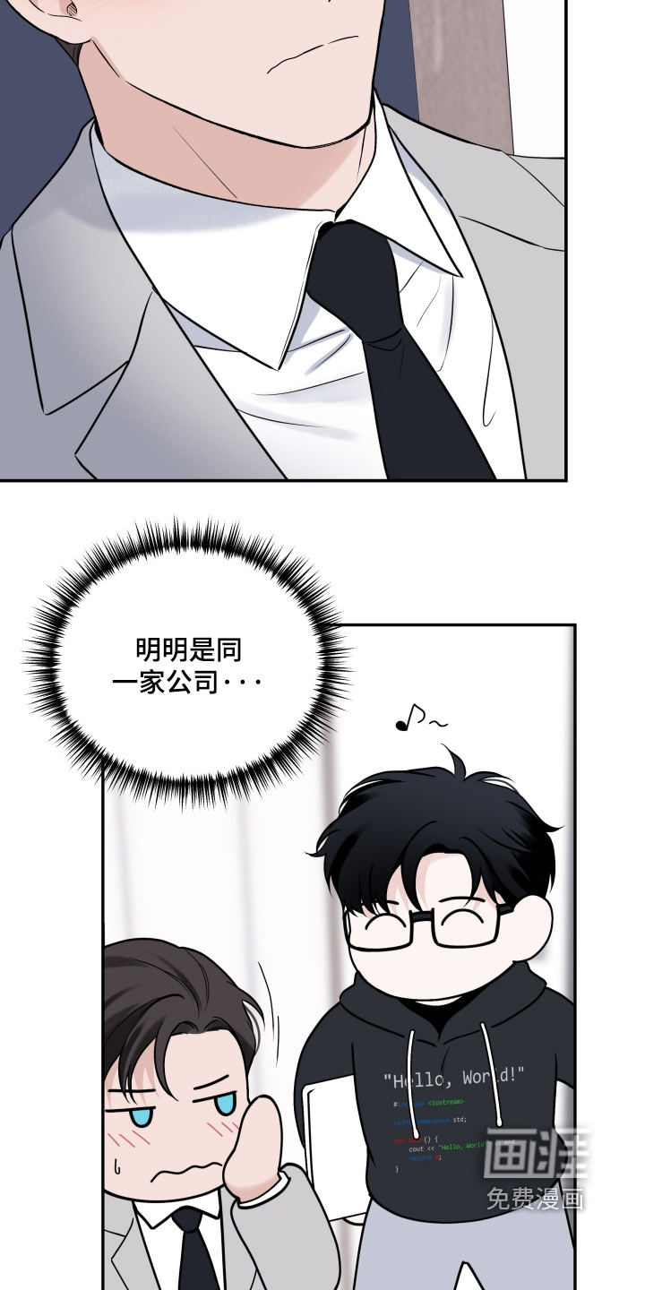 第99话5
