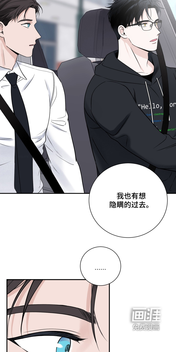 第99话20