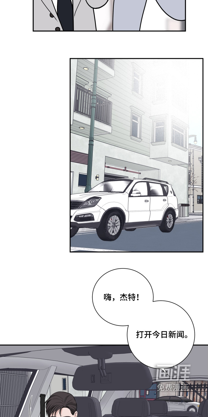 第99话6
