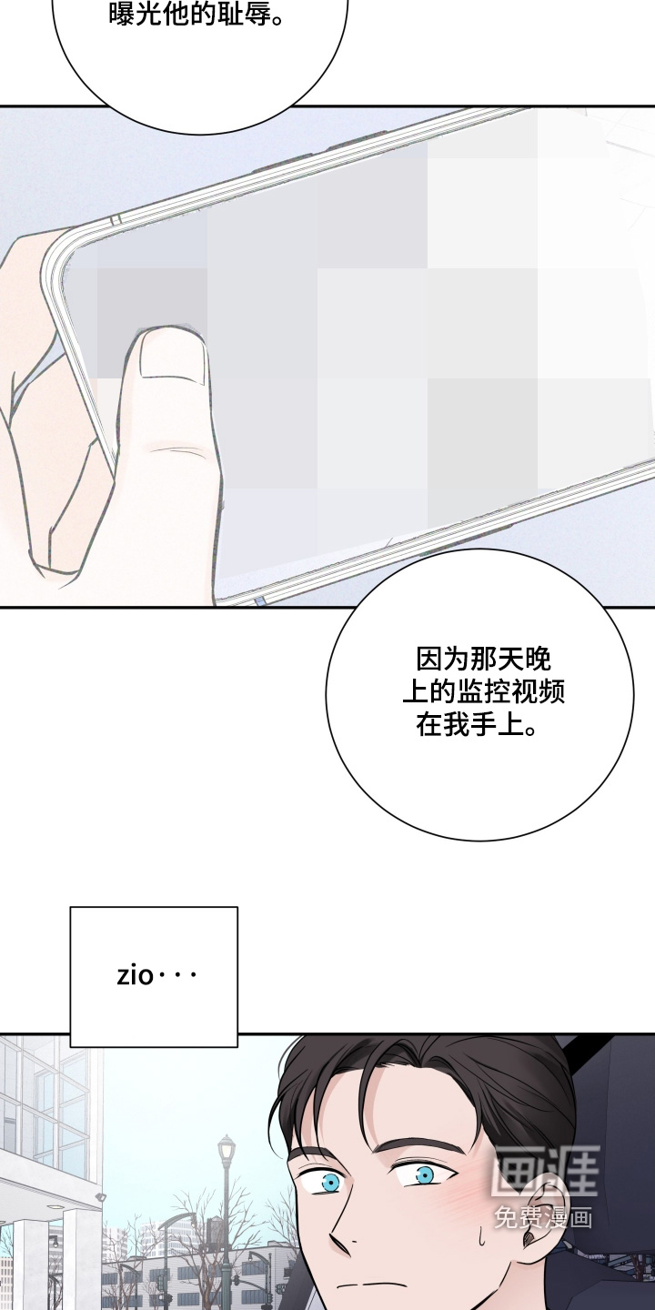 第99话14