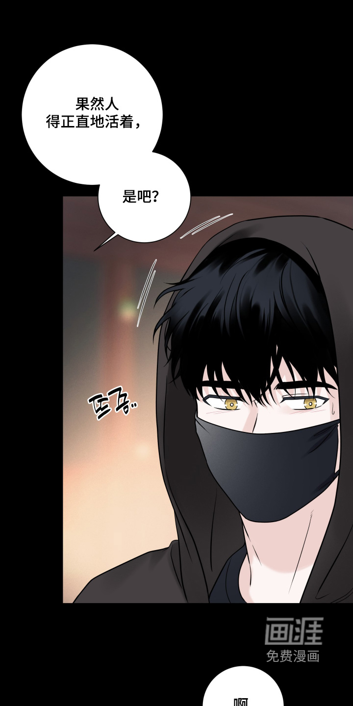 第97话6