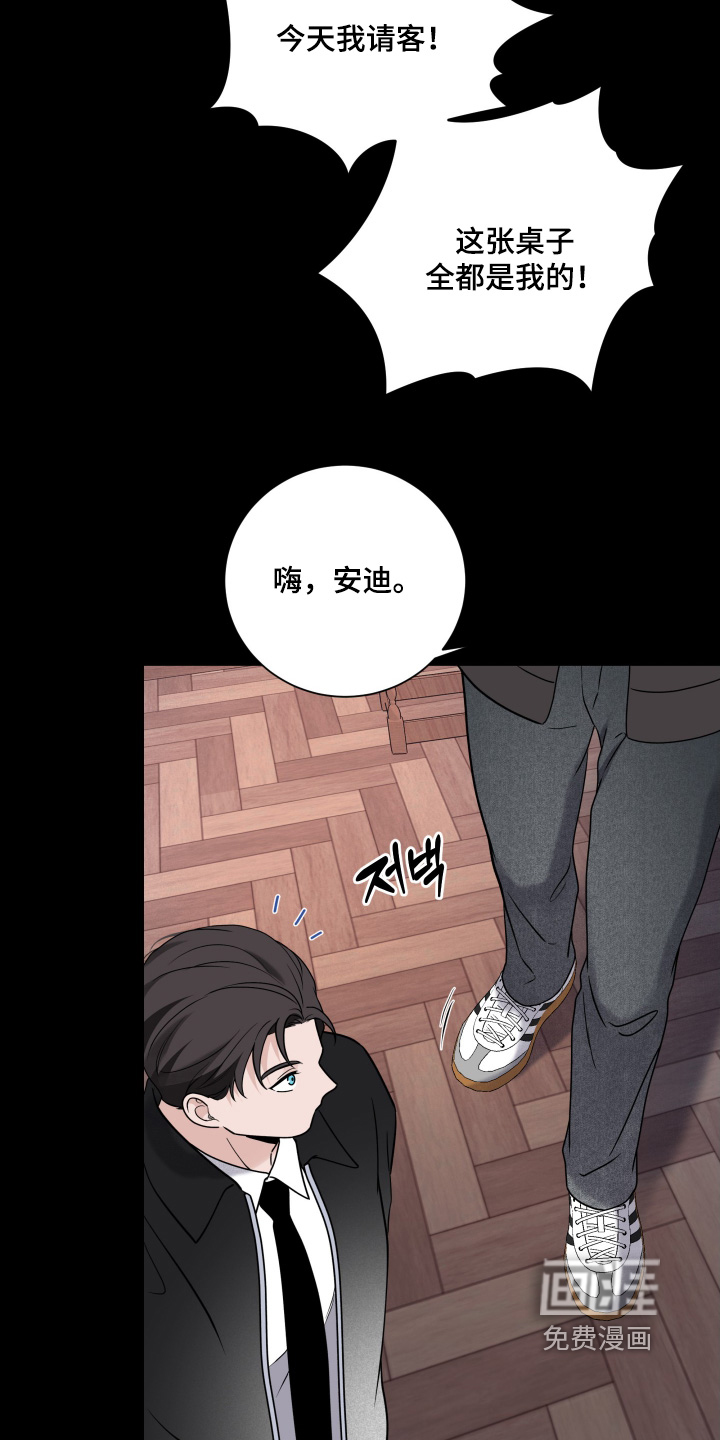 第97话3
