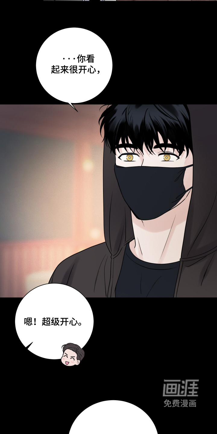 第97话4