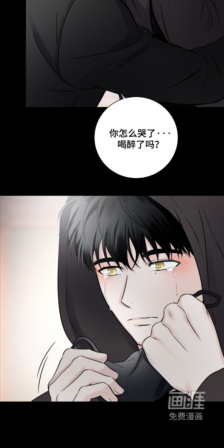 第97话17