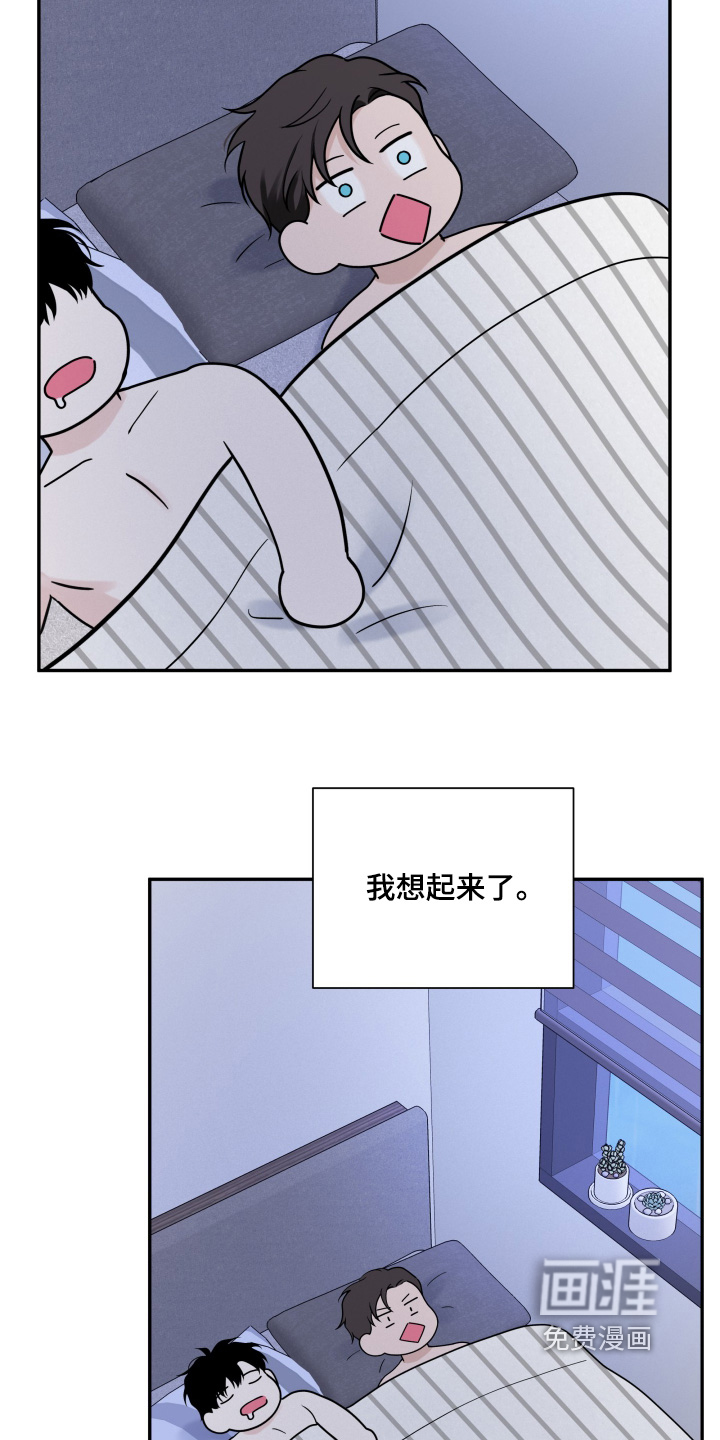 第97话20