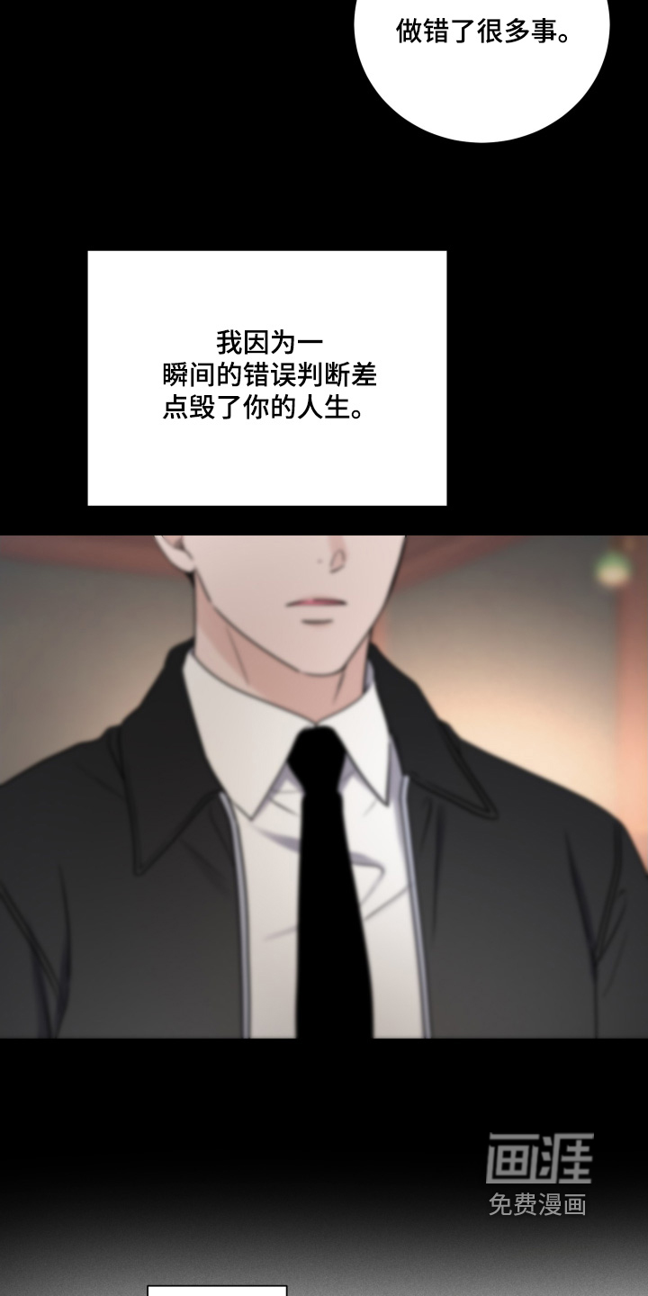 第97话12