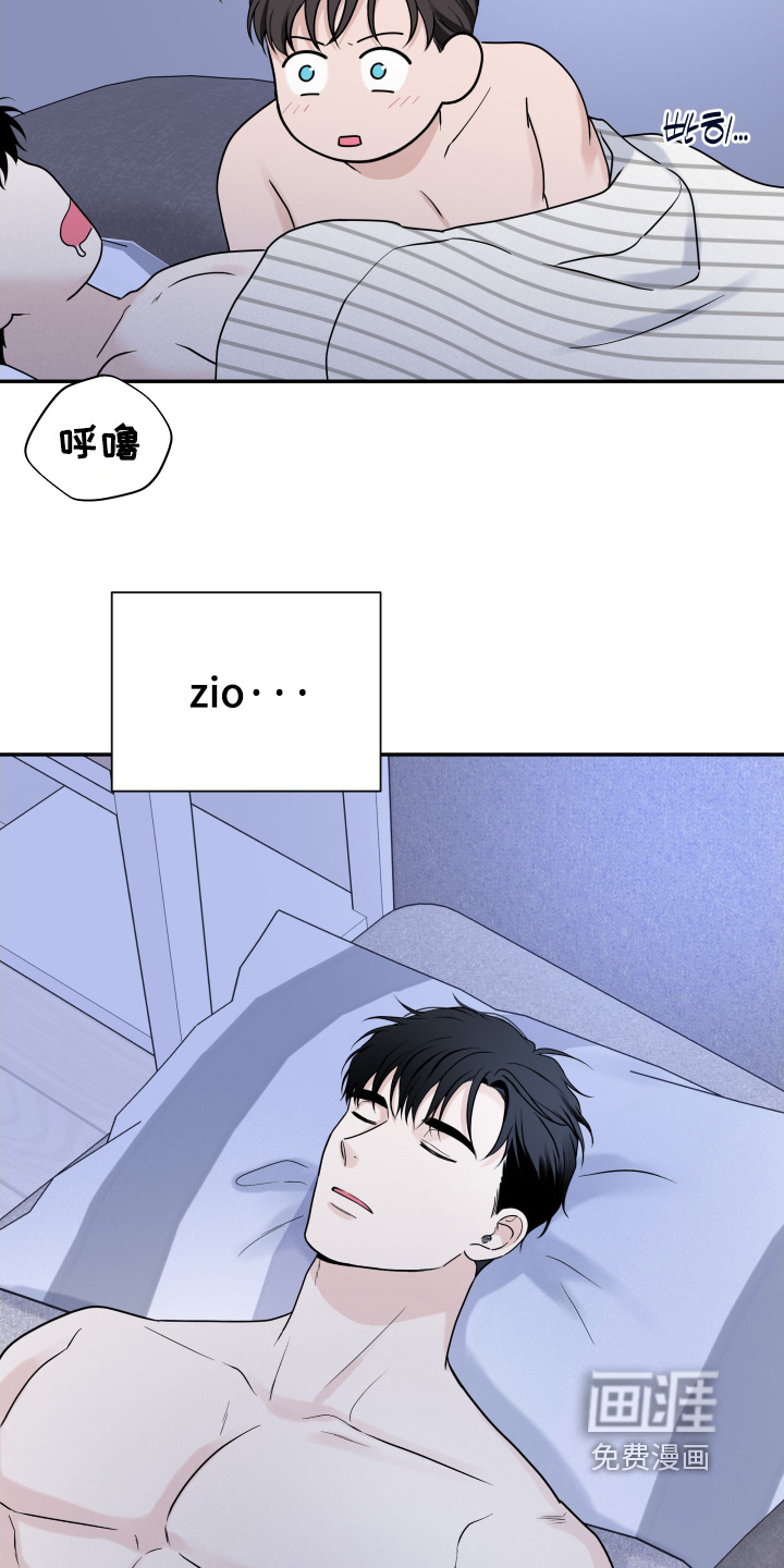 第97话22