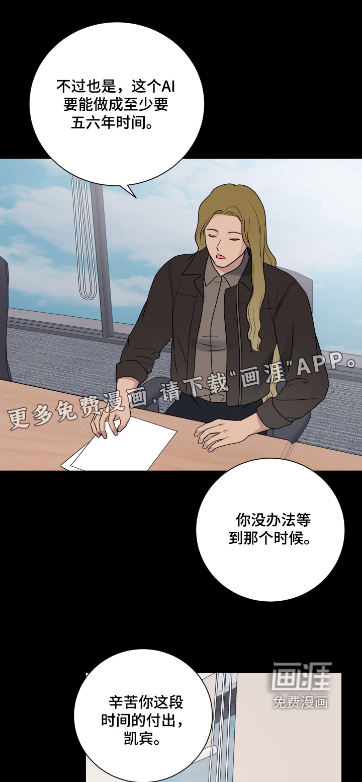 第97话0