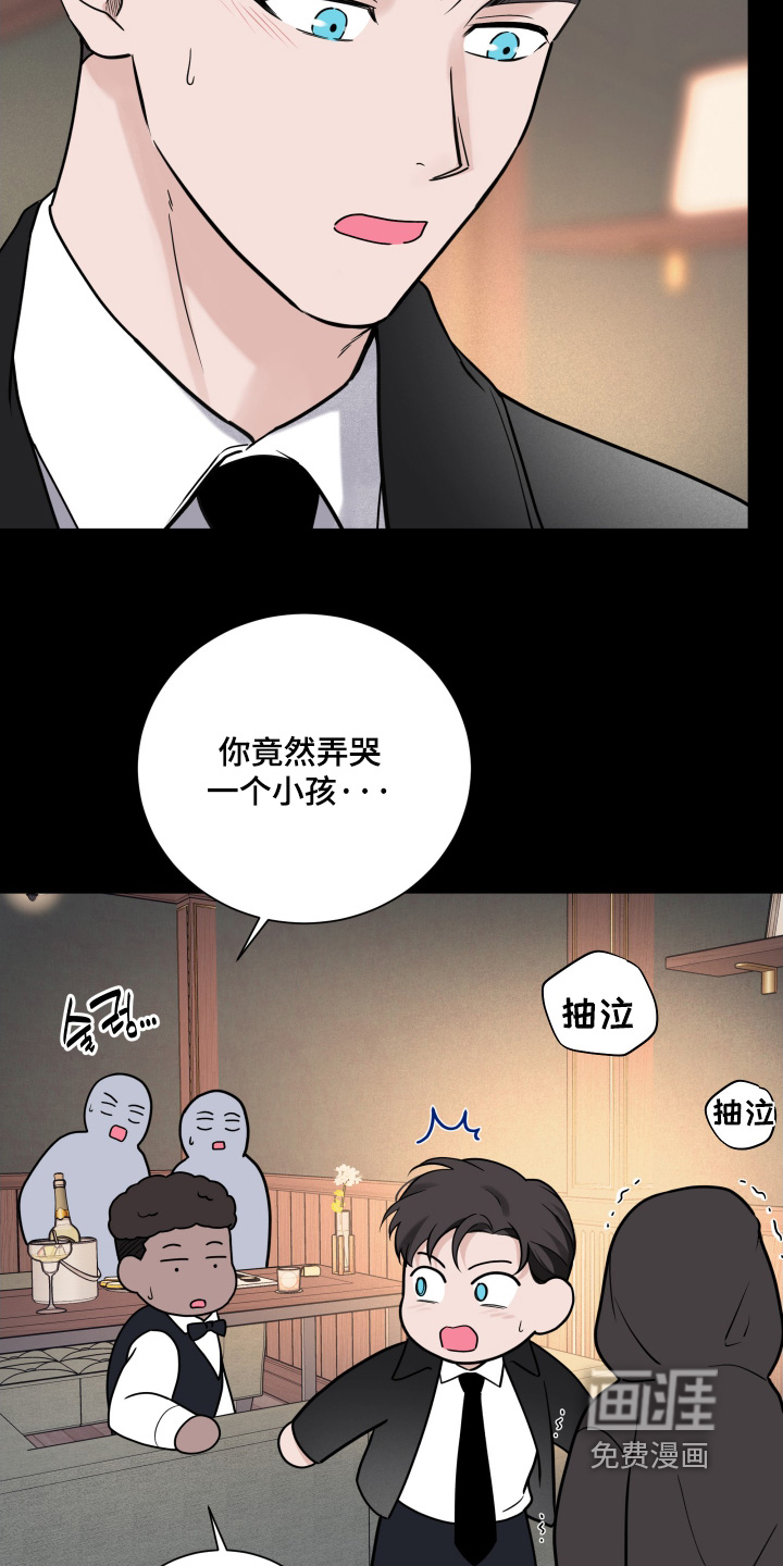 第97话15