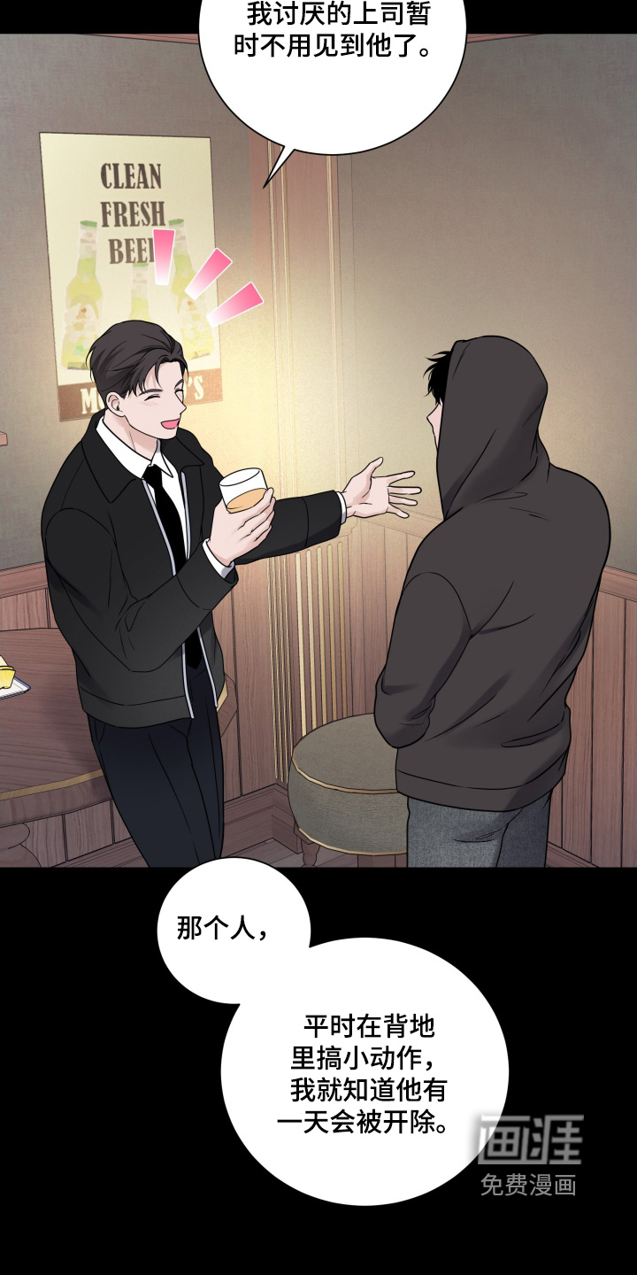 第97话5