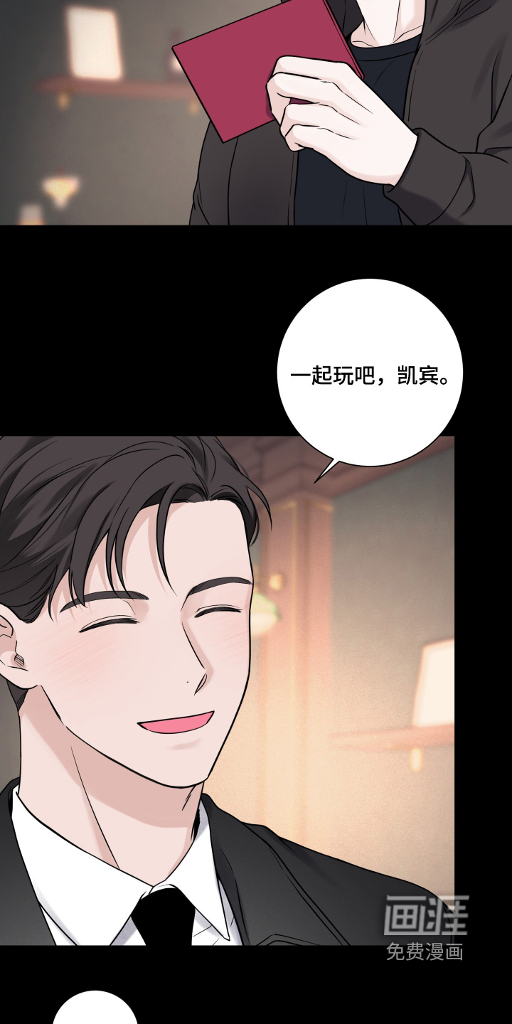 第97话9
