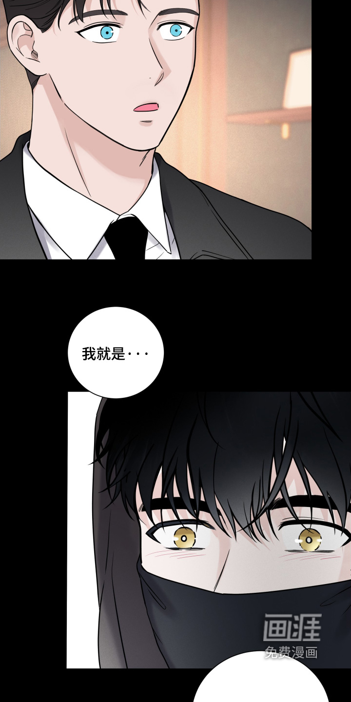 第97话11