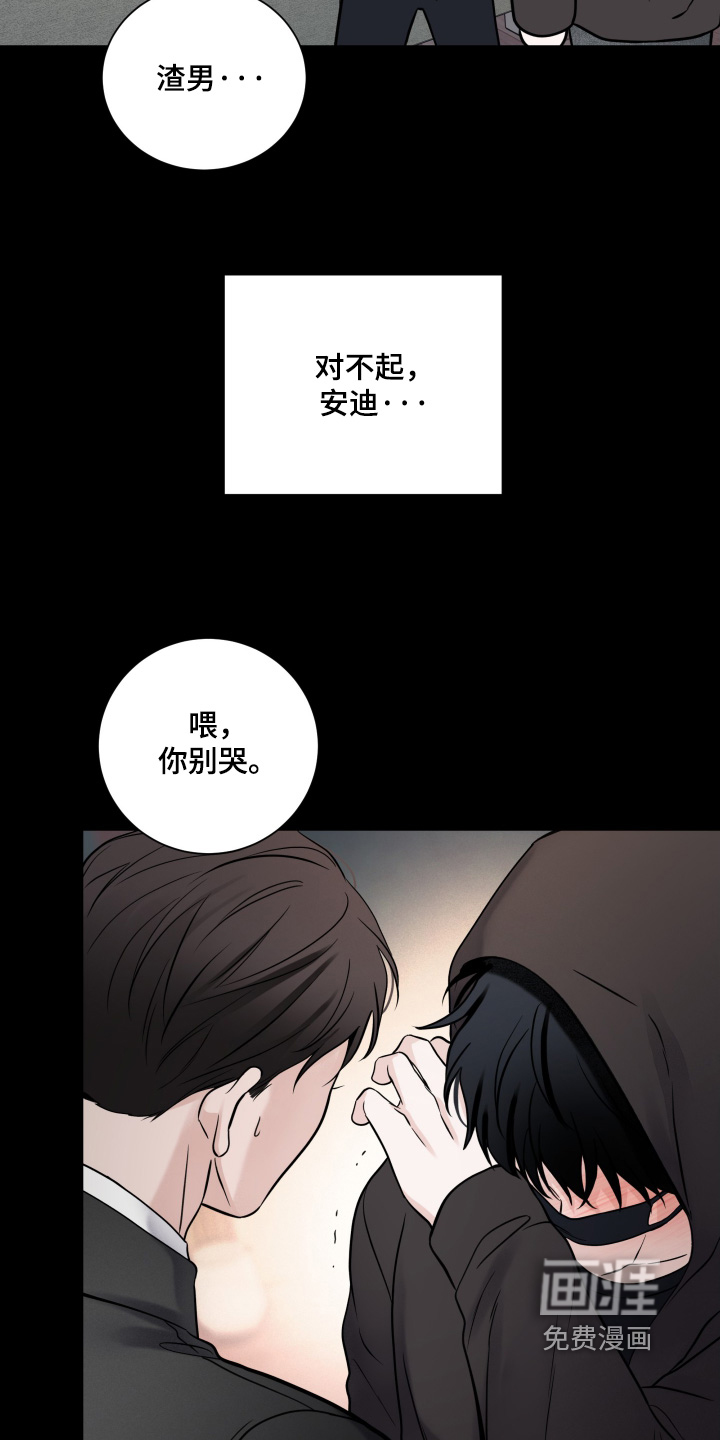 第97话16