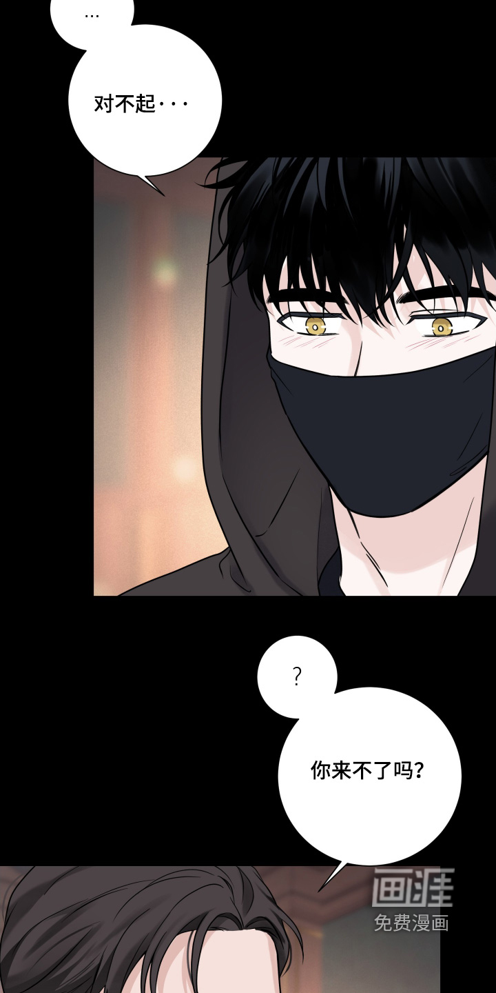 第97话10